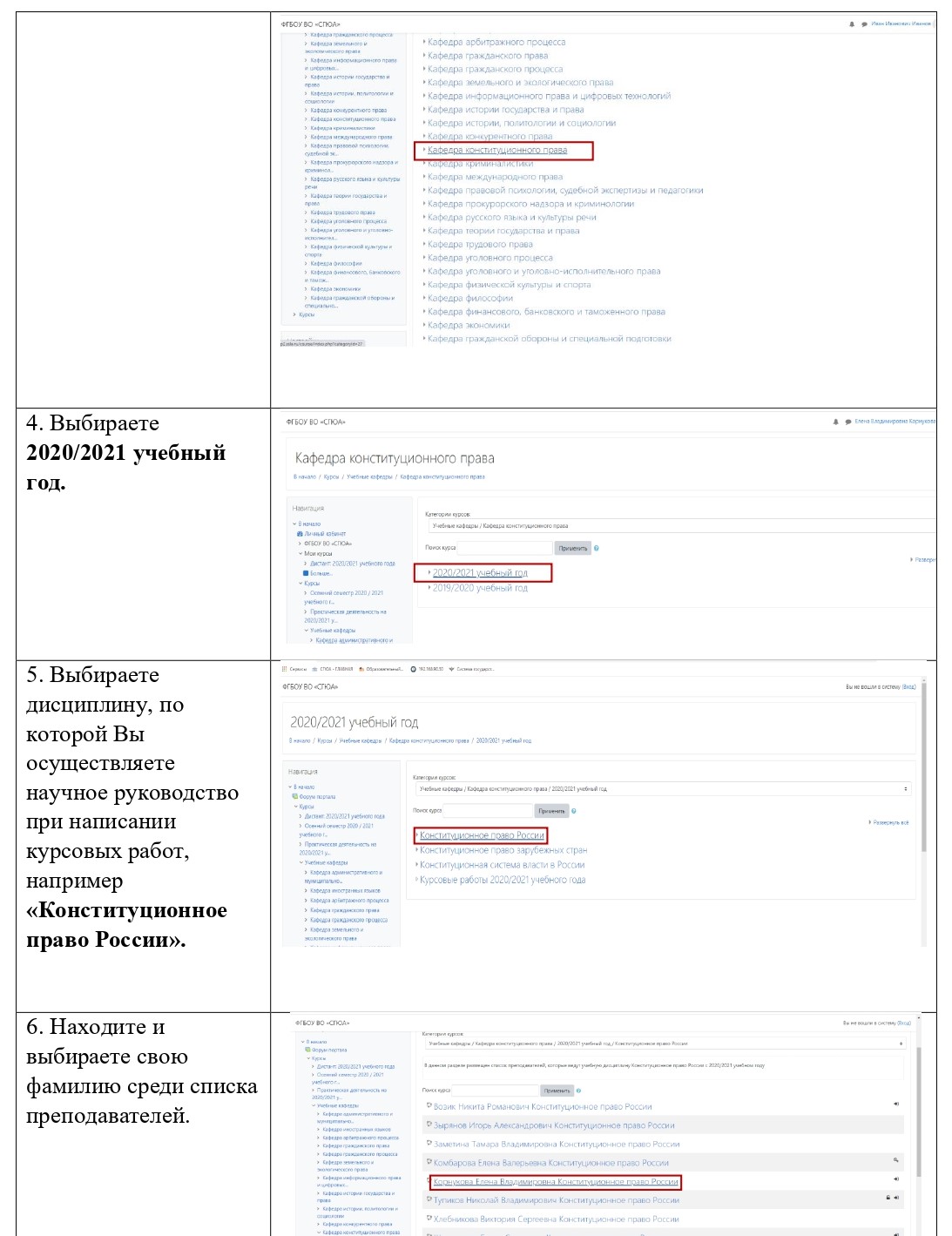 Реферат: Technical Description Essay Research Paper My technical